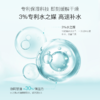 【买一送一】泊本高保湿舒缓面霜50g 补水滋润舒缓敏感肌维稳屏障护肤品 商品缩略图4