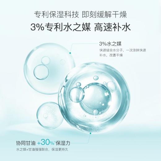 【买一送一】泊本高保湿舒缓面霜50g 补水滋润舒缓敏感肌维稳屏障护肤品 商品图4