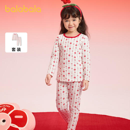 【品牌优选】巴拉巴拉儿童秋衣秋裤套装蛇年新款女童保暖内衣本命年红色睡衣潮 商品图1