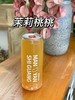 茉莉桃桃 商品缩略图0