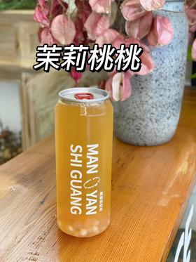 茉莉桃桃