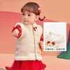 巴拉巴拉童装儿童马甲婴儿背心宝宝春秋2025新款新年季新中式萌趣 商品缩略图3