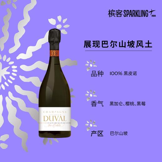 Edouard Duval Noir d'Eulalie Extra Brut 爱德华蜜语园黑中白香槟 商品图1
