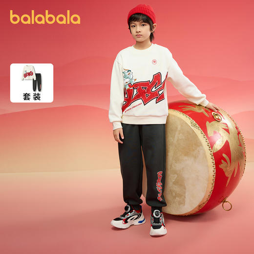 巴拉巴拉童装儿童长袖套装男童两件套2025新春装拜年服宝宝时尚潮 商品图1
