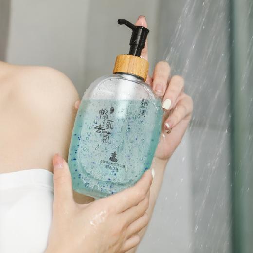 栖溪野境系列香氛沐浴露|持久留香，添加护肤成分，边洗边养肤 商品图3