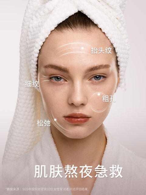 造物者山茶花精华软膜粉清洁毛孔紧致补水面膜涂抹式 商品图3