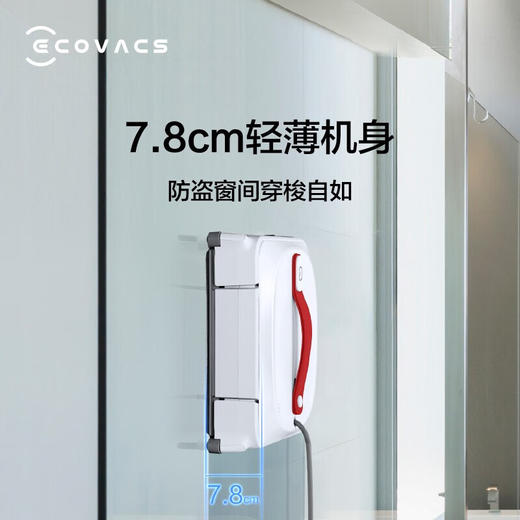 科沃斯窗宝WINBOT920擦窗机器人 W920 安全洁净 牢固吸附 商品图5