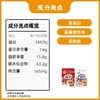 日本进口Calbee卡乐比富果乐水果麦片450ml 商品缩略图11
