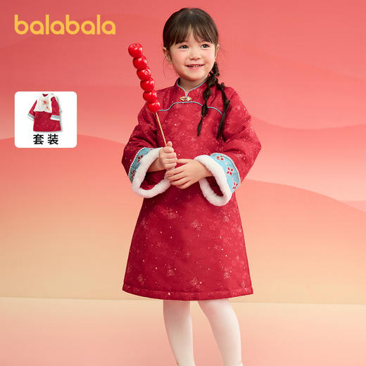 巴拉巴拉童装女童旗袍儿童套装新中式2025春装新款小童拜年服刺绣 商品图1