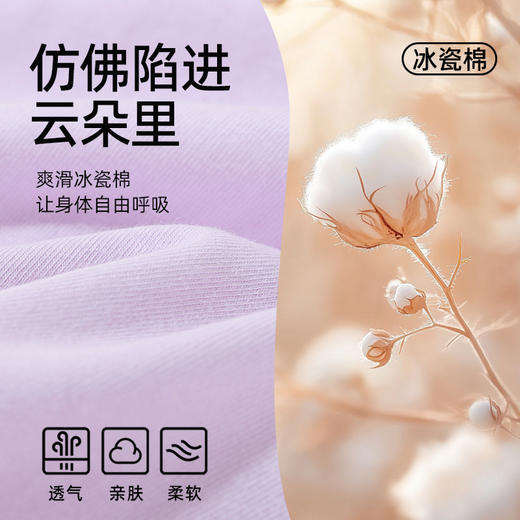 【带胸垫】熳洁儿 冰瓷棉女士家居服开衫长袖长裤套装免穿文胸商场同款24703207 商品图2
