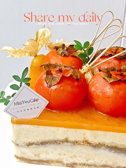 柿子提拉米苏 商品图1