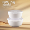 【靜思JING SI】环保母子碗 (中350ml + 小270ml) 透明色/米白色 商品缩略图1