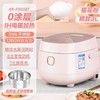 爱仕达3L 0涂层饭煲AR-F30I587 商品缩略图0