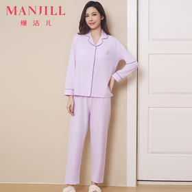 【带胸垫】熳洁儿 冰瓷棉女士家居服开衫长袖长裤套装免穿文胸商场同款24703207