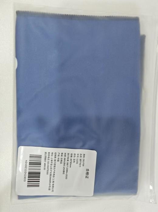 多特速干毛巾-赠品 商品图1