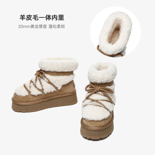 澳洲EVEARU焦糖奶泡鞋UEA3013 商品图3