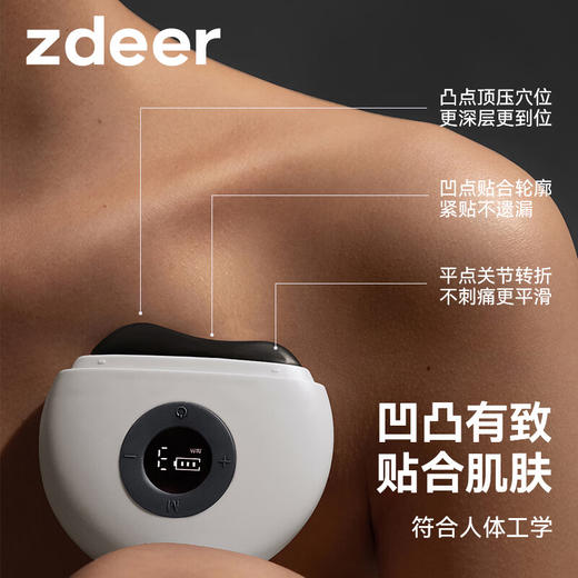 左点砭石按摩器ZD-JS0101_x000b_ 商品图2