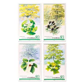 《孑遗植物》特种邮票 2006-5