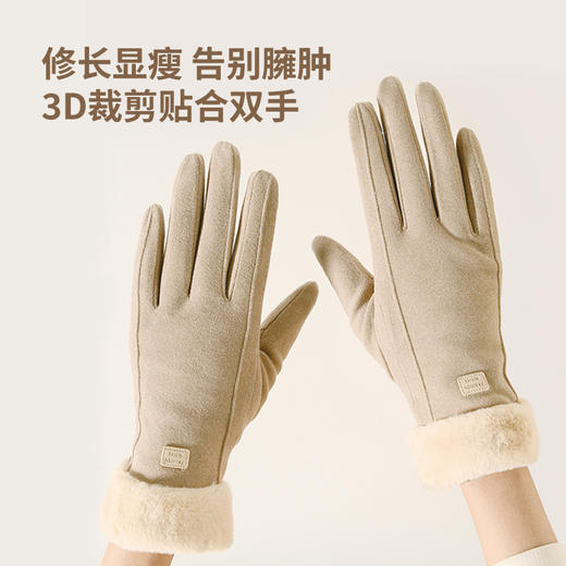 【凯速】加绒保暖触屏手套一双装 商品图1