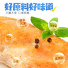 上鲜鸡大胸 净重8斤 低脂鸡胸肉炸鸡炸货烧烤食材鸡排生鲜鸡肉 清真 商品缩略图1
