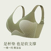 【E】素肌良品大胸显小胸-薄款防下垂收副乳-透气提拉无痕内衣MX219 商品缩略图8