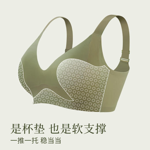 【E】素肌良品大胸显小胸-薄款防下垂收副乳-透气提拉无痕内衣MX219 商品图8