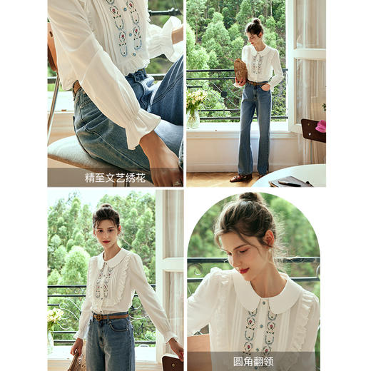 
欧芮儿法式米白色衬衫女秋季2024年新款文艺减龄衬衣别致绝美小衫 商品图3