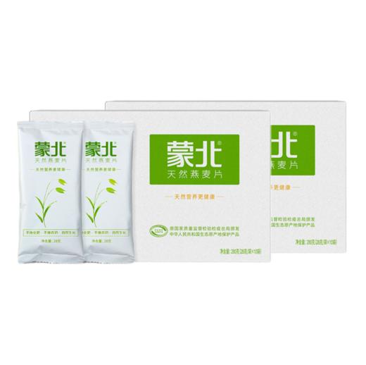 蒙北天然燕麦片【单盒体验装】280g*1盒 A-3448 商品图0