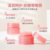 【专柜小样】韩国 LΛNEIGE兰芝 保湿修护睡眠唇膜 唇膏 2g 商品缩略图5