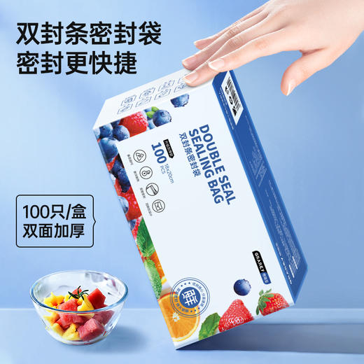 GRAREY保鲜膜罩/密封袋|食品级PE，便携式抽取 商品图5