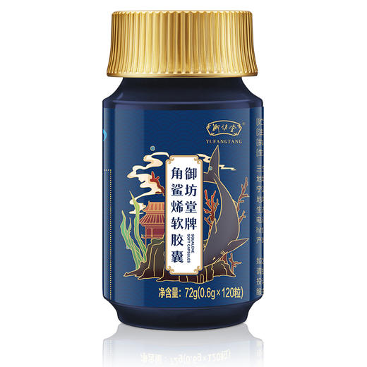 0593【国企严选，山海食材】御坊堂牌角鲨烯软胶囊 商品图0