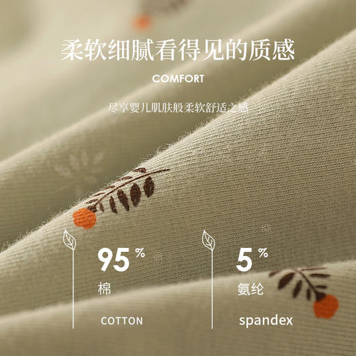 洁丽雅4条装中腰纯棉女士内裤亲肤透气双层纯棉内裆舒适简约三角裤女 商品图3