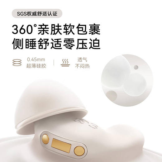 【云粉节】【新品上市】7楼鼎易数码 soundcore睡眠耳机A20真无线降噪蓝牙耳机 吊牌价1099，活动价999 商品图4