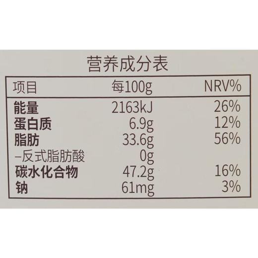 歌帝梵经典大师巧克力190g 商品图3