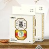 【预售】CY冠辉蒸汽眼罩 GH-1814 商品缩略图0