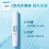 日本 Curel珂润 保湿滋润防干裂无色润唇膏 4.2g 商品缩略图4