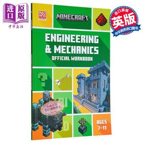 【中商原版】我的世界 STEM工程与机械 官方练习册 Minecraft STEM Engineering and Mechanics 英文原版 Collins KS2