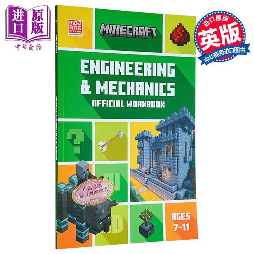 【中商原版】我的世界 STEM工程与机械 官方练习册 Minecraft STEM Engineering and Mechanics 英文原版 Collins KS2 商品图0
