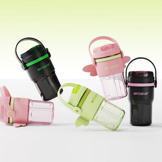 吨吨D45随手便携塑料杯雅典粉 550ml 商品图3