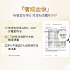 舒蕾（SLEK） 莹亮修护烁金洗发露10279×400g 商品缩略图4