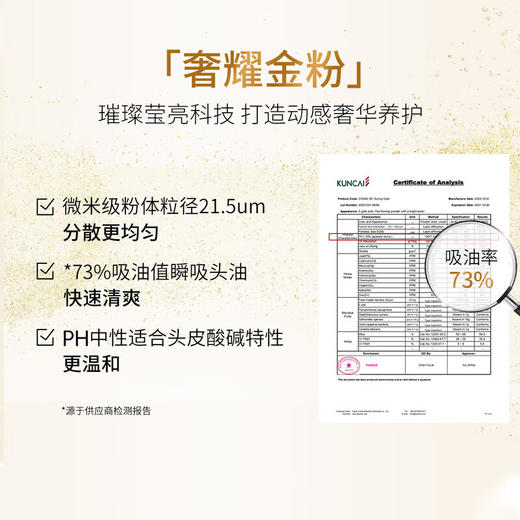 舒蕾（SLEK） 莹亮修护烁金洗发露10279×400g 商品图4