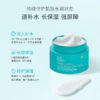 【买一送一】泊本高保湿舒缓面霜50g 补水滋润舒缓敏感肌维稳屏障护肤品 商品缩略图2