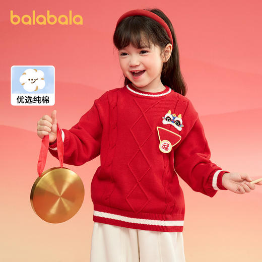 巴拉巴拉童装儿童毛衣男童女童秋冬2025新款小童套头针织衫拜年服 商品图1