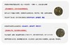 小罐茶 福运当头礼盒 商品缩略图8