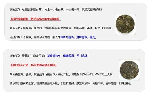 小罐茶 福运当头礼盒 商品图8