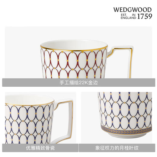 WEDGWOOD马克杯礼盒300ml*2 商品图3