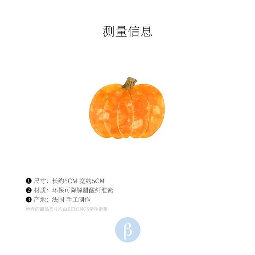 北京仓｜Coucou Suzette-Pumpkin-金南瓜 发抓［法国设计师］ 商品图6