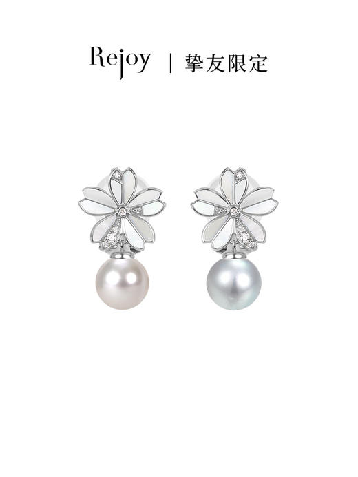 【黑科技】 耳夹黑科技樱花-可拆卸珍珠耳夹（会员享试戴权益，定制后不支持7天无理由退换货） 商品图0