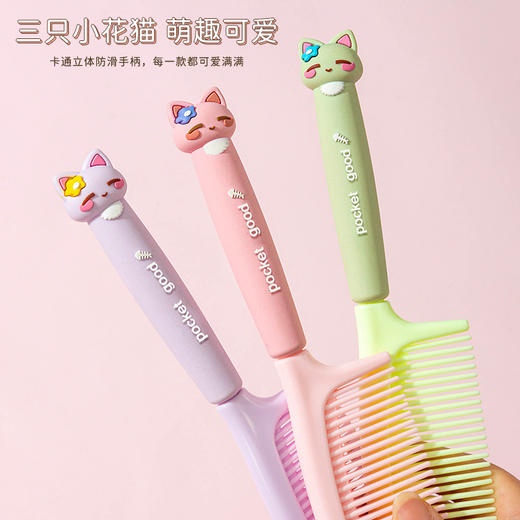 「9.9到手！多巴胺配色」梳子女士气囊梳梳头长发卷发防静电蓬松梳居家日用头皮经络按摩梳 商品图0