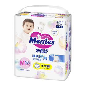 日本花王 妙而舒婴儿学步裤 中号(M)58片